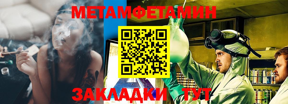АМФ  Амфетамин 97%  Вход с VPN  Арзамас 
