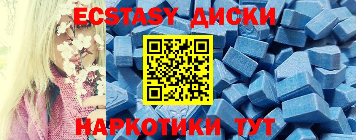 Арзамас  ЭКСТАЗИ Punisher  Ecstasy  Вход с VPN 