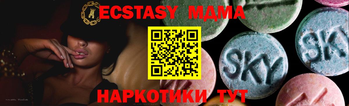 Ecstasy бентли Арзамас