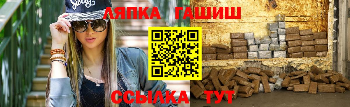 Гашиш Изолятор Арзамас