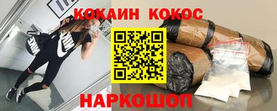 эйфоретик Малгобек