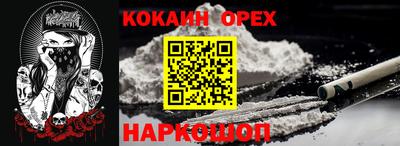 а пвп мука Бузулук