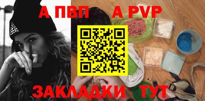 а пвп мука Бузулук