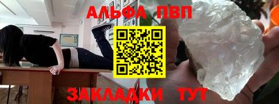 меф VHQ Будённовск