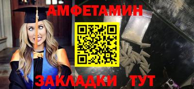 меф VHQ Будённовск