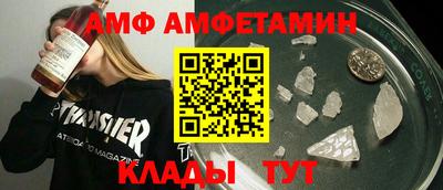 меф VHQ Будённовск