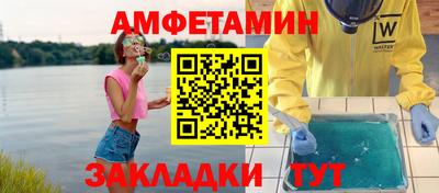 а пвп мука Бузулук