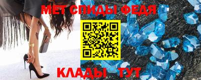 меф VHQ Будённовск