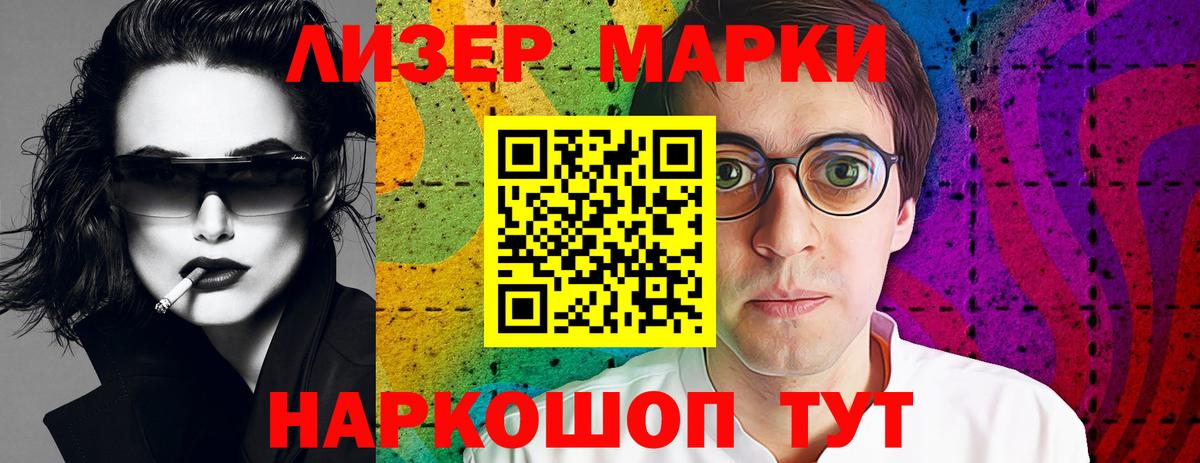 ГАШИШ Арзамас