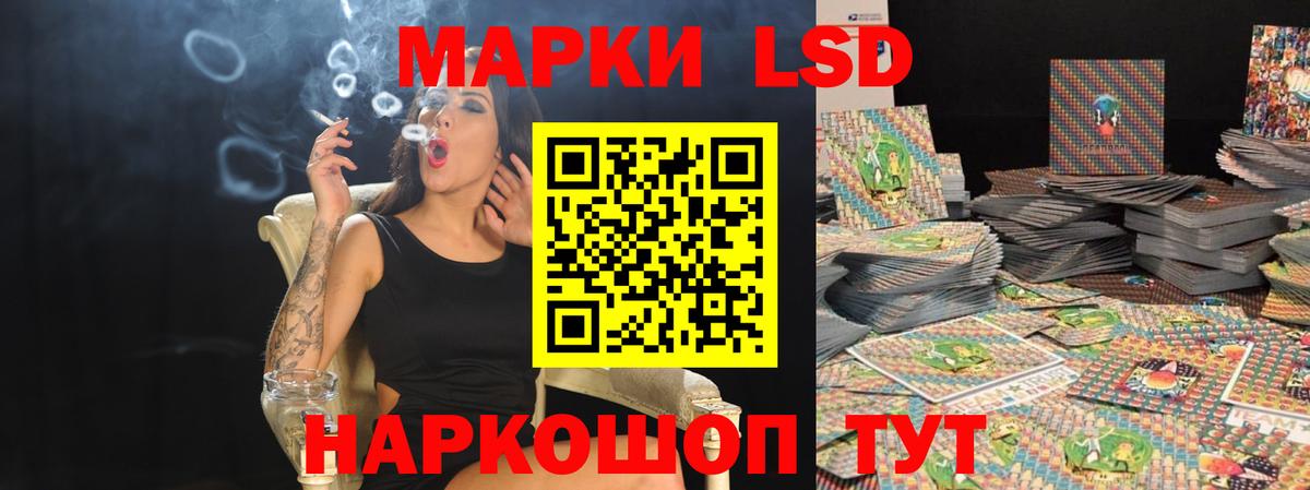 МЕГА зеркало  ЛСД экстази  Вход с VPN  LSD-25 экстази ecstasy  Арзамас 