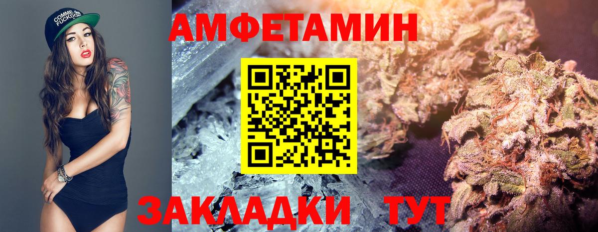 Метамфетамин Декстрометамфетамин 99.9%  МЕТАМФЕТАМИН  Арзамас  Вход с VPN 