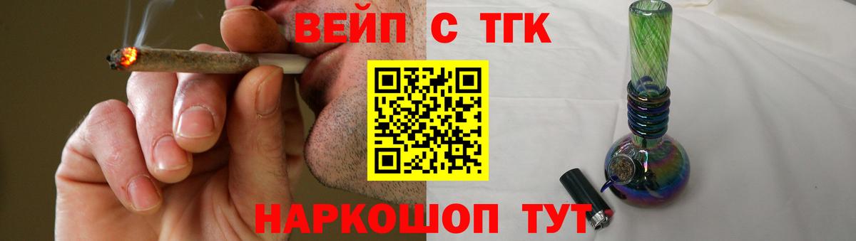 Дистиллят ТГК THC oil Арзамас