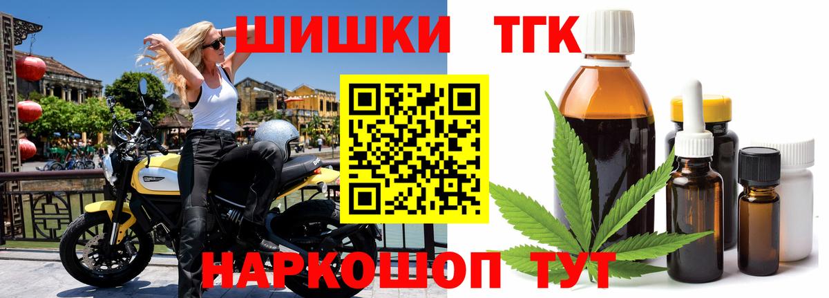 Арзамас  Марихуана планчик  Марихуана ГИДРОПОН  Марихуана план  Шишки марихуана AK-47  Вход с VPN 
